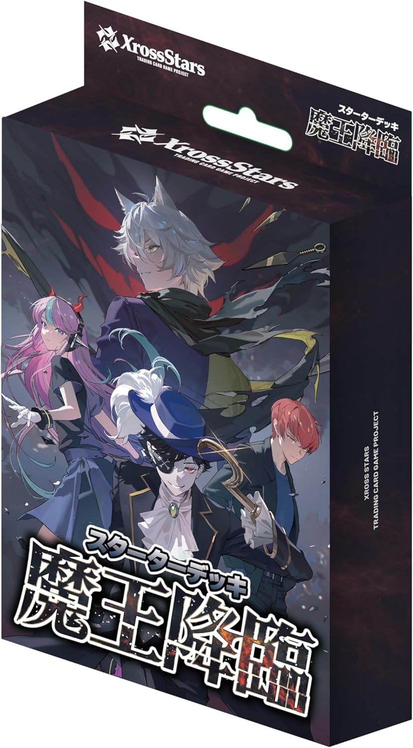 Amazon.co.jp: 【2種セット】 Xross Stars クロススターズ スターター