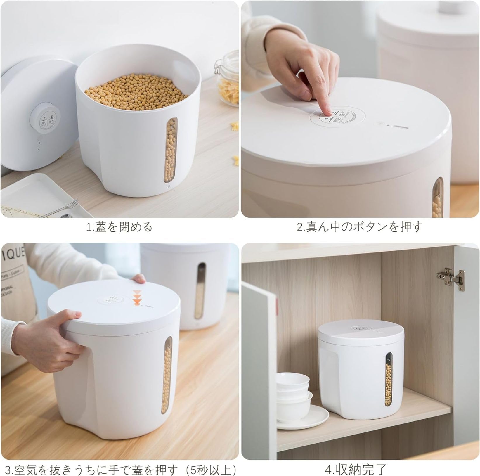 自動真空保存容器 7L(5kg) - 充電式、長持ち、静音デザイン 【公式通販】