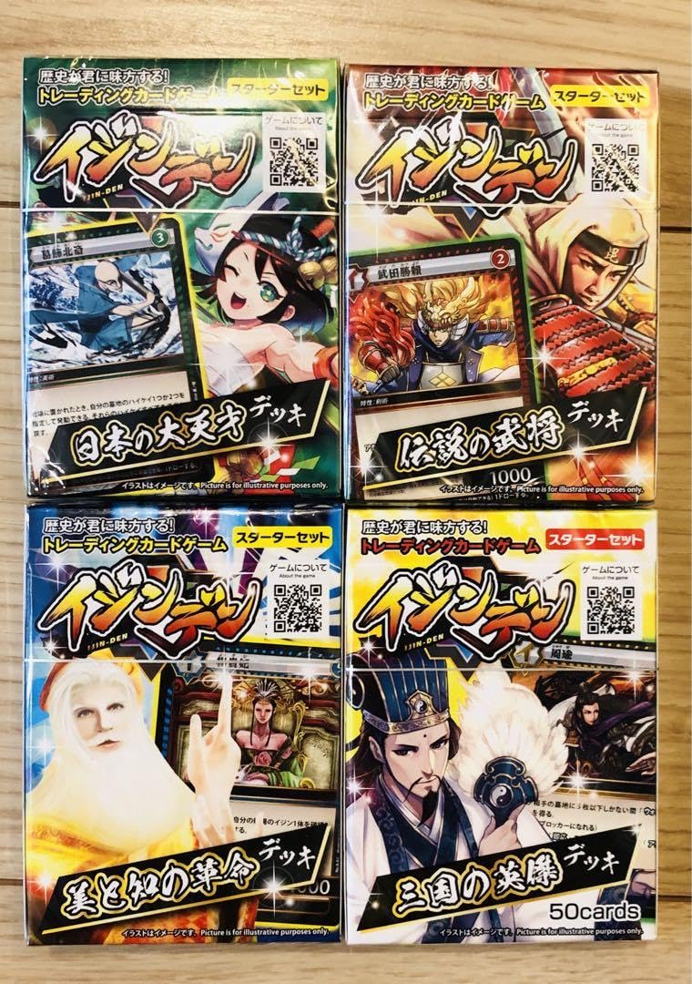 Amazon.co.jp: トレカ イジンデン スターターセット4BOX : ホビー