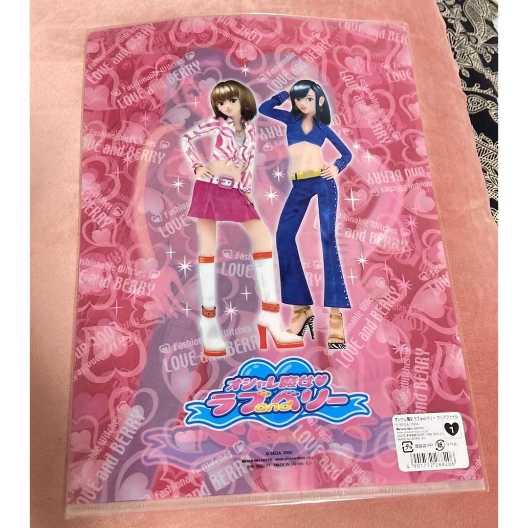 Amazon.co.jp: オシャレ魔女ラブandベリー クリアファイル A4 : おもちゃ