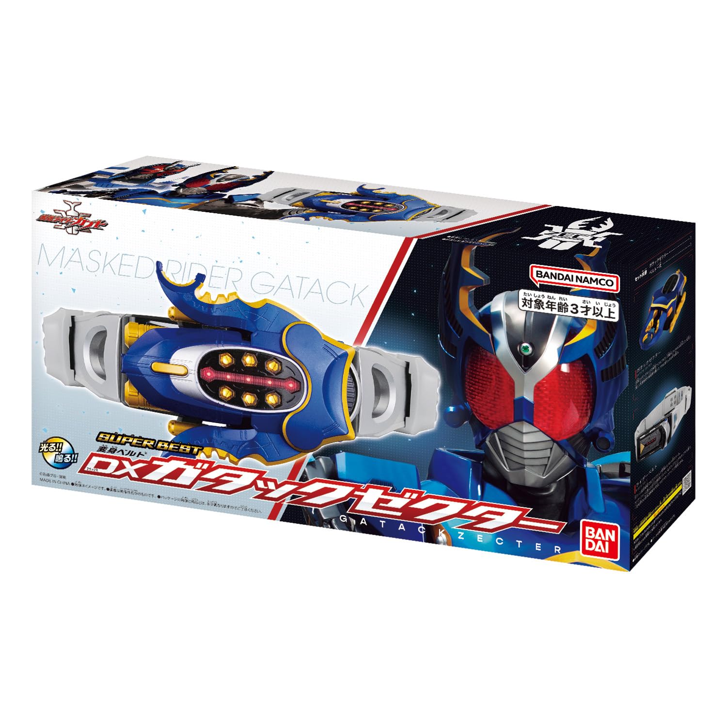 Amazon.co.jp: [バンダイ(BANDAI)] SUPER BEST 変身ベルト DXガタック