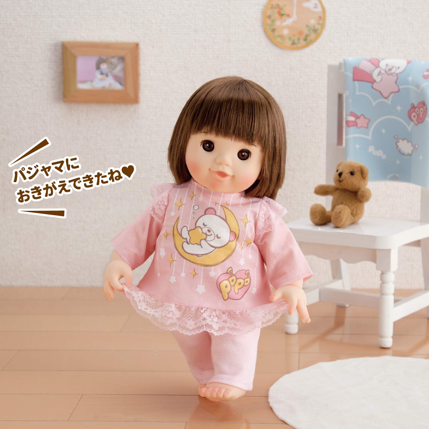 Amazon.co.jp: ピープル 一緒にねんねのブランケットつきぽぽちゃん