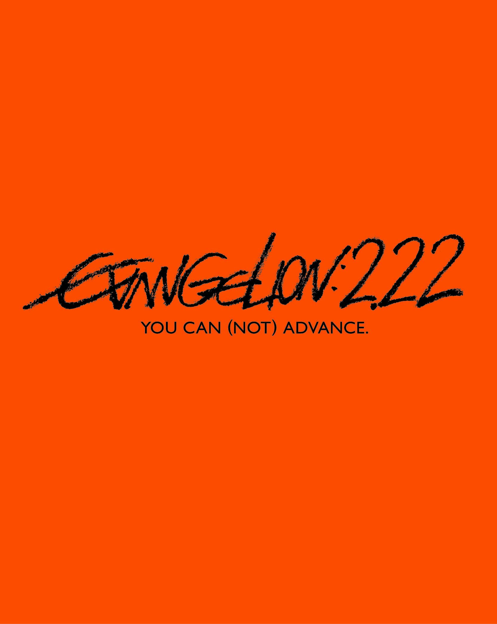 Amazon.co.jp: ヱヴァンゲリヲン新劇場版:破 EVANGELION:2.22 YOU CAN