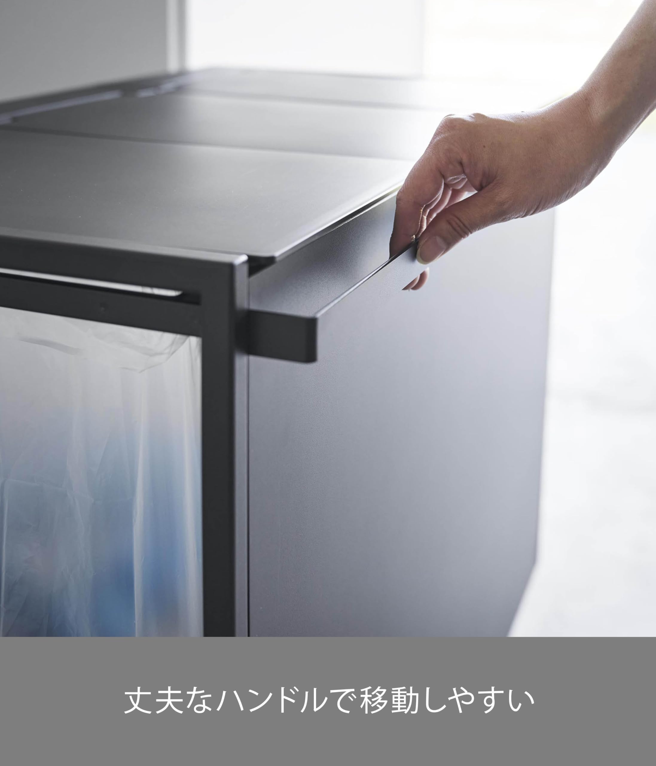 Amazon｜山崎実業(Yamazaki) 蓋付き 目隠し 分別 ダストワゴン 45L 3