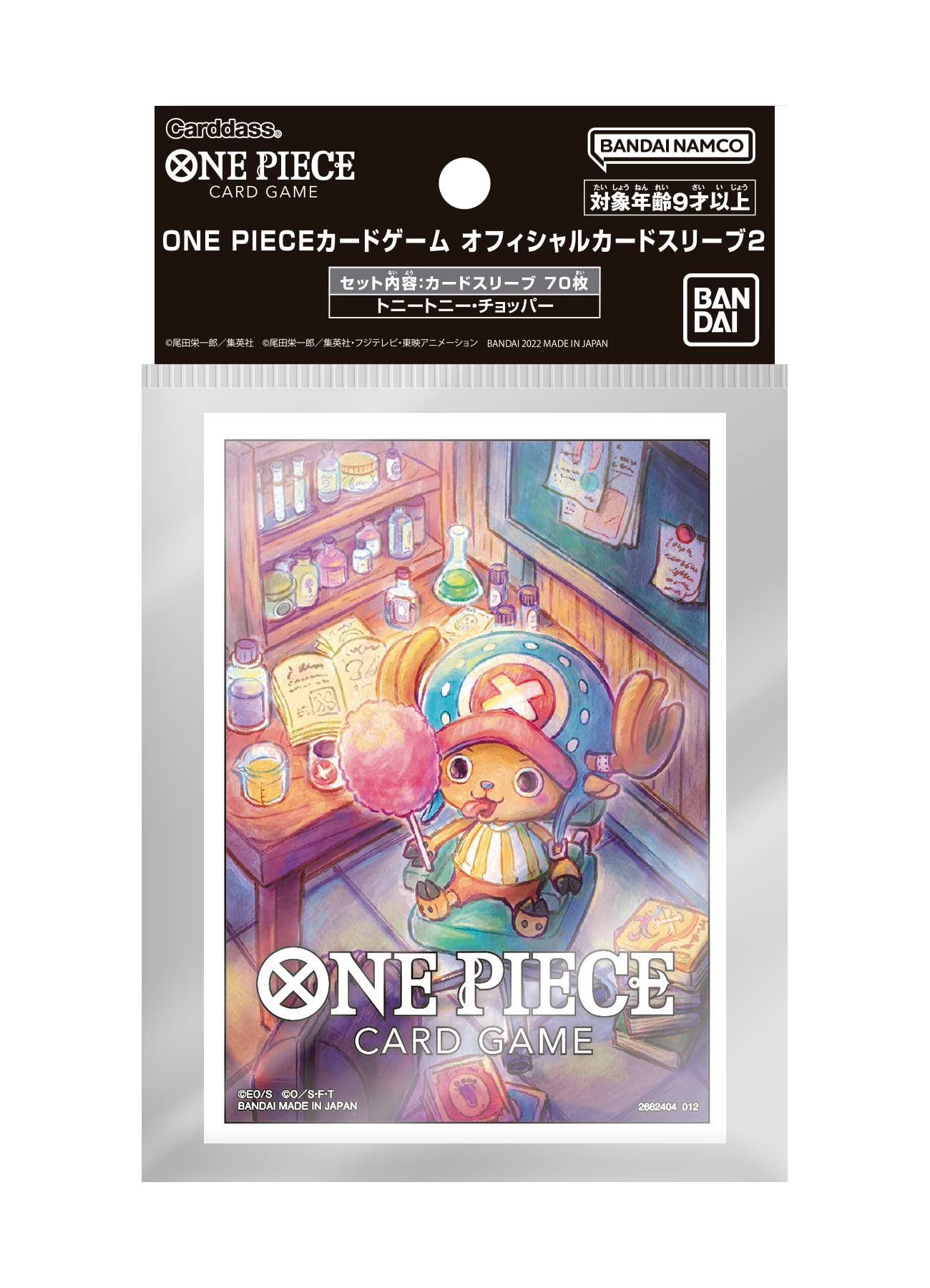 Amazon | バンダイ (BANDAI) ONE PIECEカードゲーム オフィシャル
