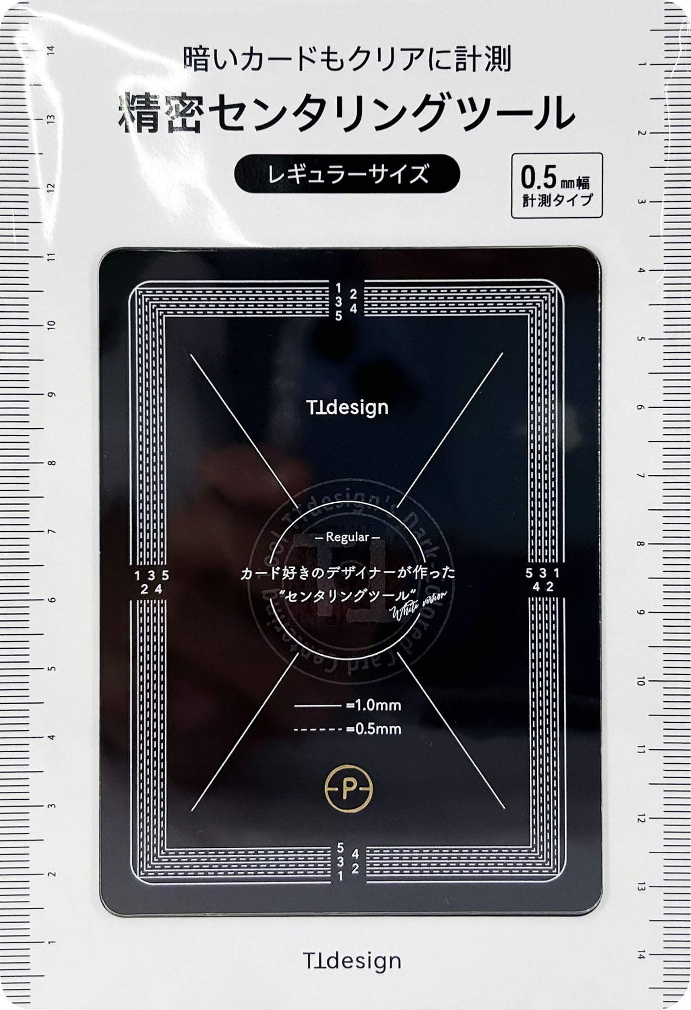 Amazon | TTdesign センタリングツール TCGカード PSA鑑定対応