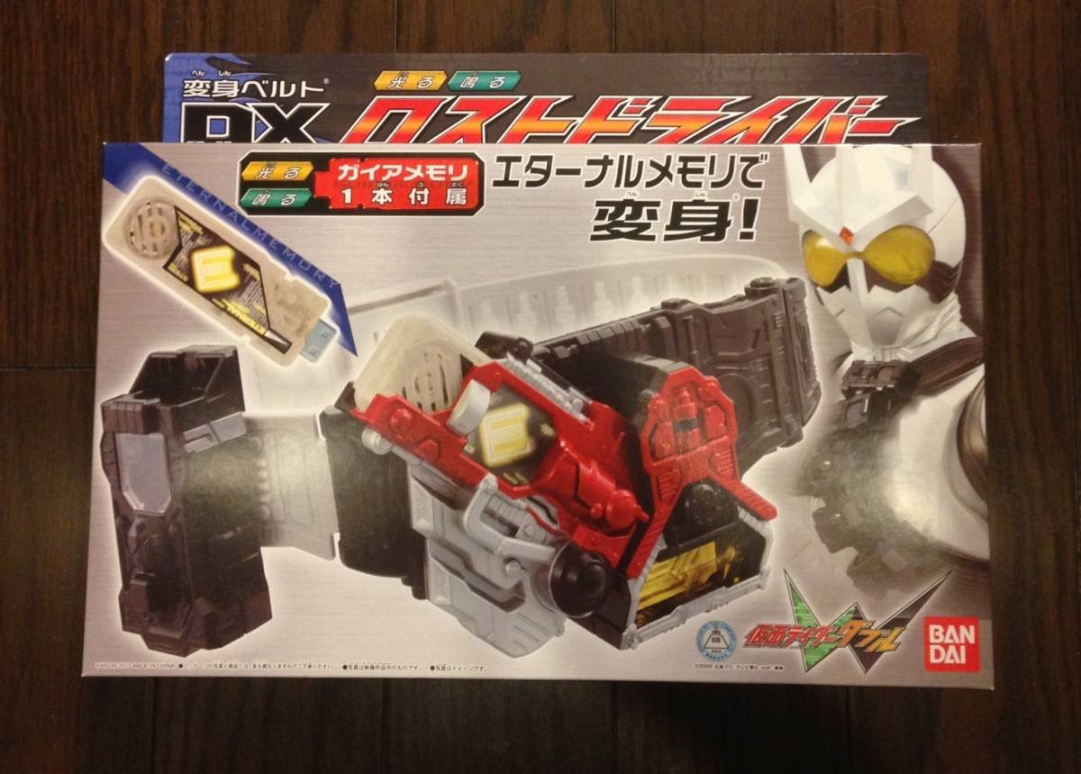 Amazon | 仮面ライダーW(ダブル) 変身ベルト DXロストドライバー