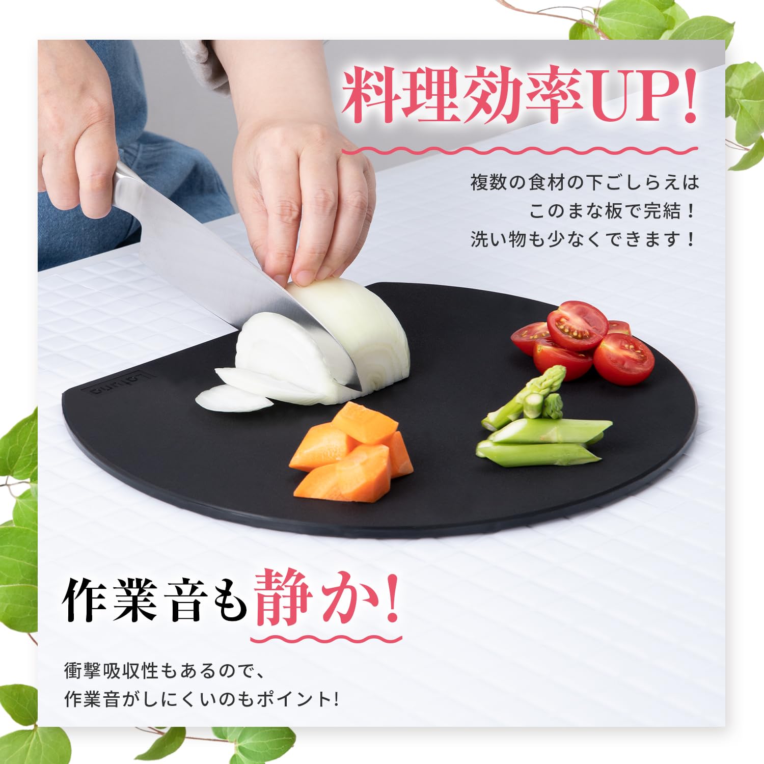 オンライン 円形 プラスチックまな板 中華まな板 円形 プラスチック