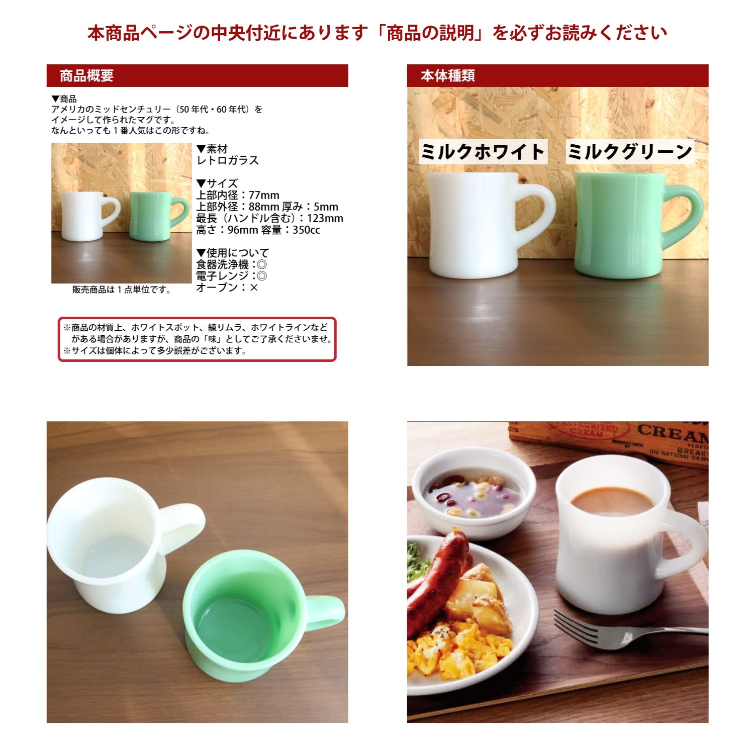 Amazon.co.jp: オールド アメリカン ミルク マグ ジェダイ ミッド