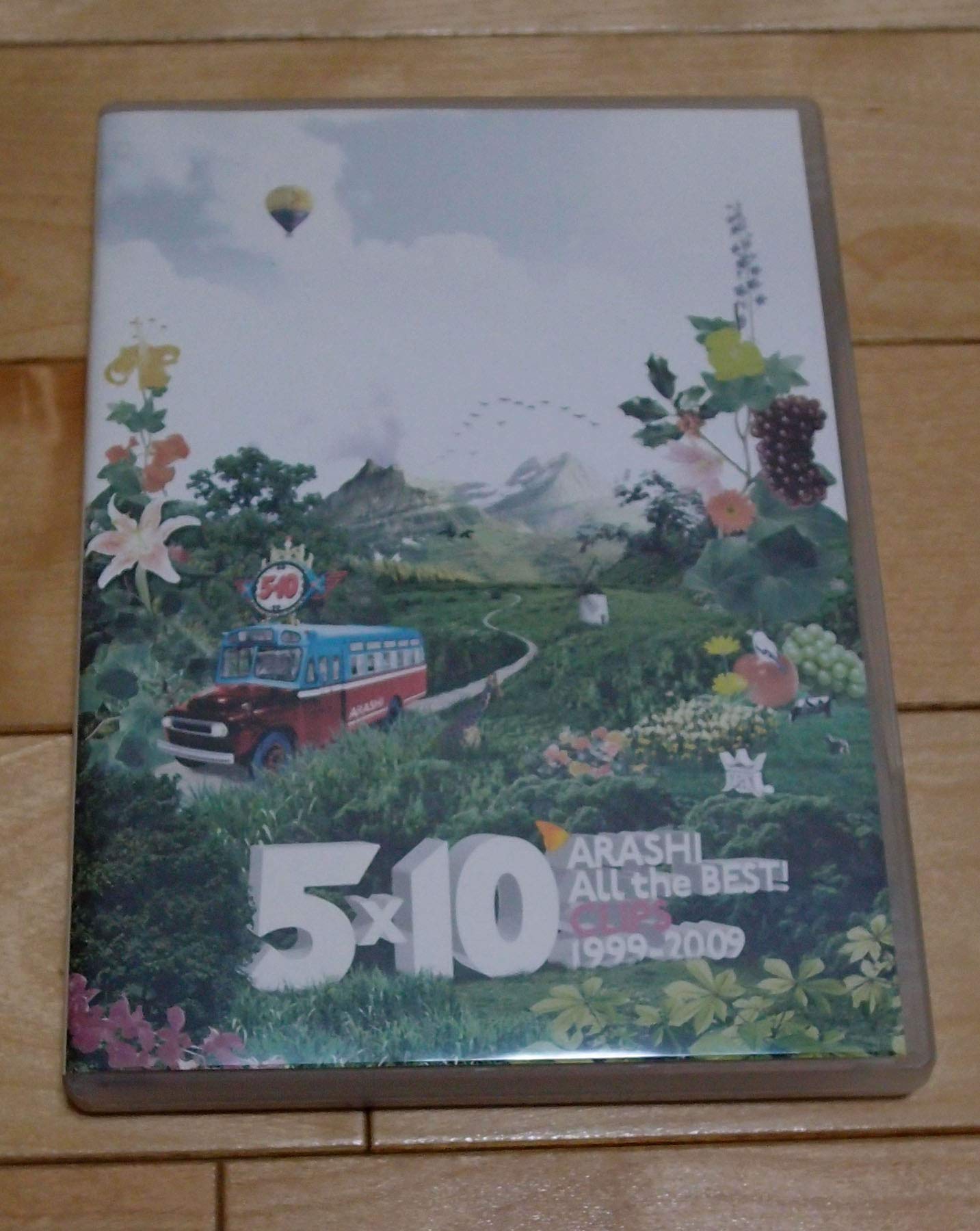 Amazon.co.jp: 5×10 All the BEST! CLIPS 1999-2009 : 嵐: DVD