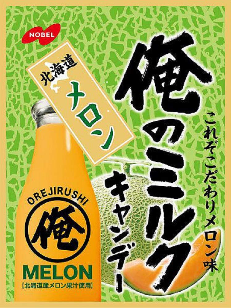 Amazon.co.jp: ノーベル製菓 俺のミルク北海道メロン80g 6袋入[セット