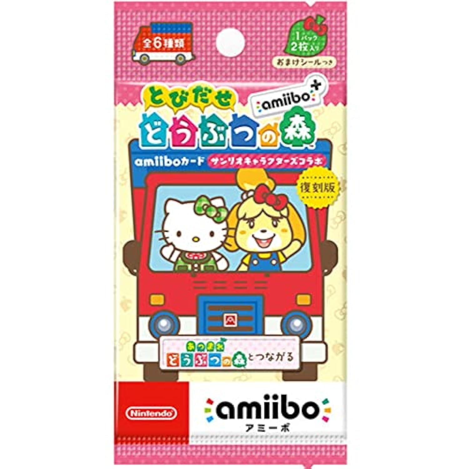 Amazon.co.jp: とびだせ どうぶつの森 アミーボ+ アミーボカード