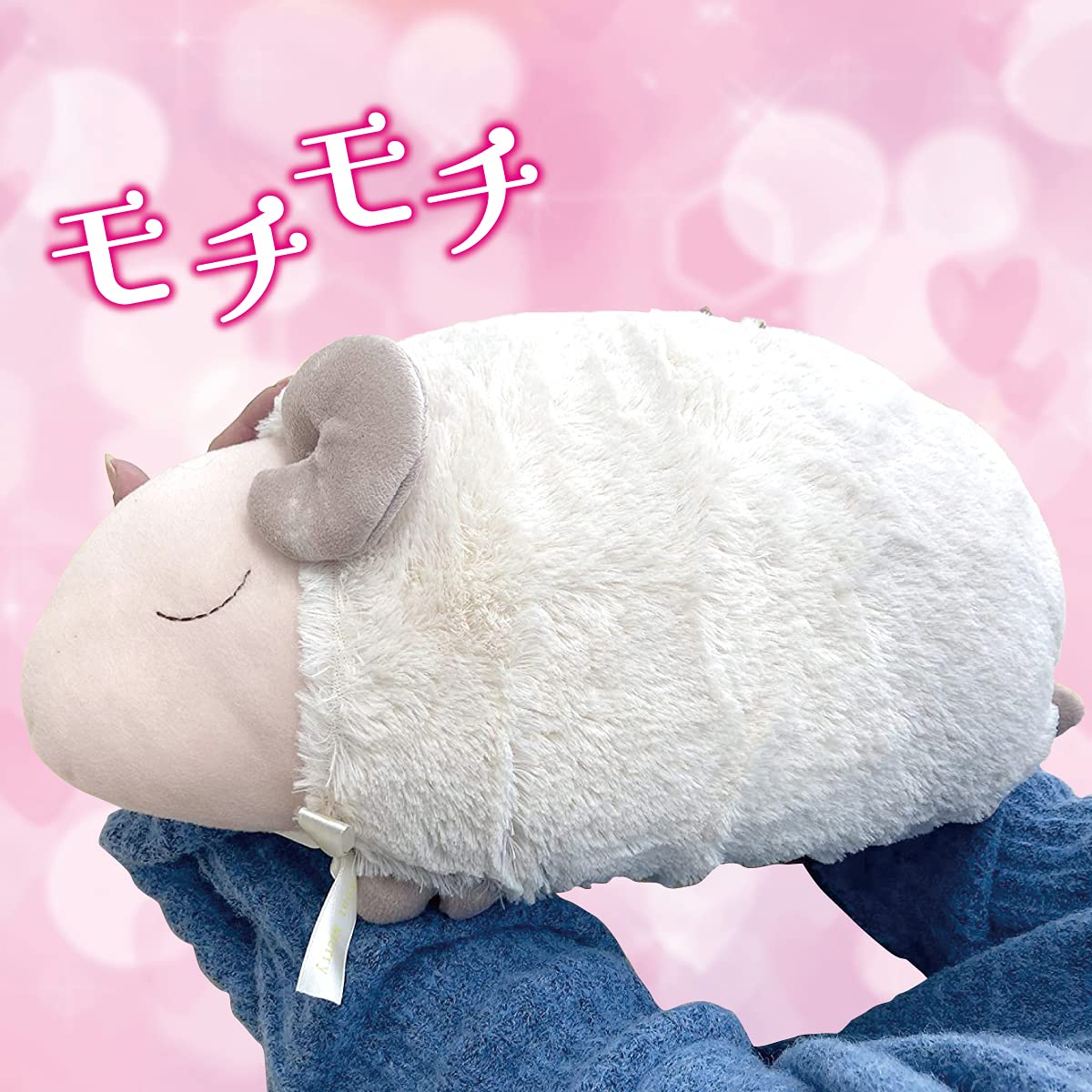 Amazon｜ほんやら堂 安眠おやすみ羊 お昼寝まくら ホワイト サイズ:約
