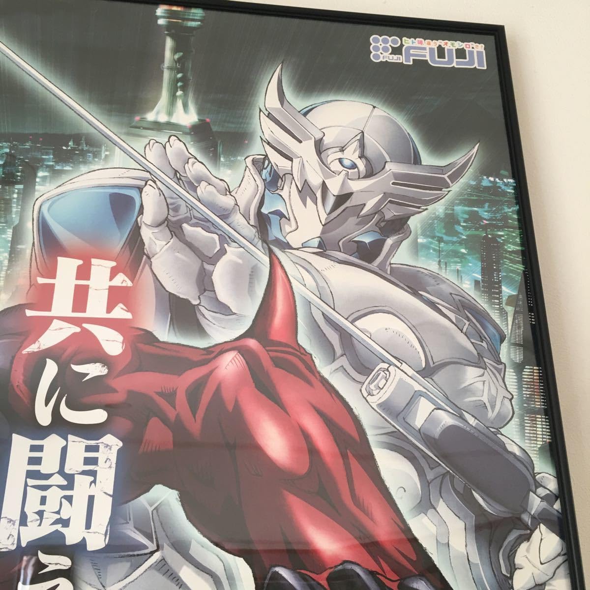 Amazon.co.jp: ZETMAN ゼットマン 桂正和 特大B1ポスター 額付き