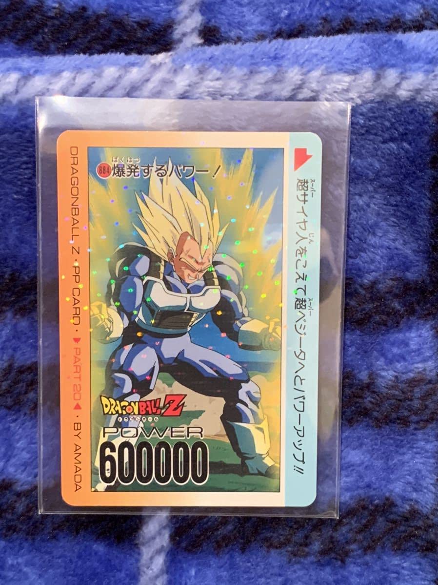 ドラゴンボール カードダス Zナンバー ADALI 103 ドラゴンボール