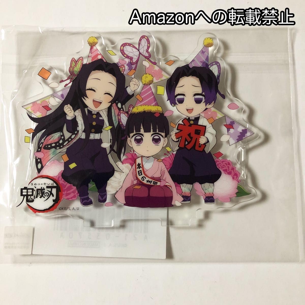 Amazon.co.jp: 鬼 滅 栗花落カナヲ2023年 誕生日アクリルスタンド