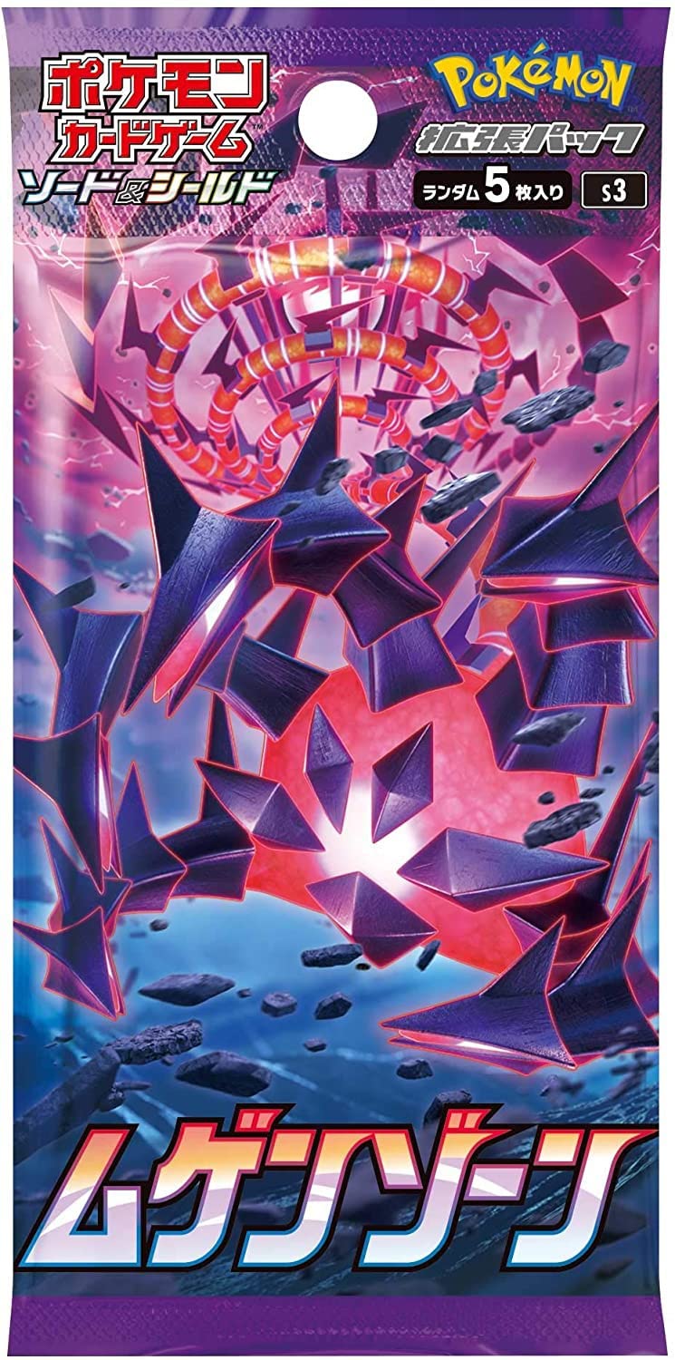 Amazon.co.jp: 1パック ポケモンカードゲーム ソード＆シールド 拡張