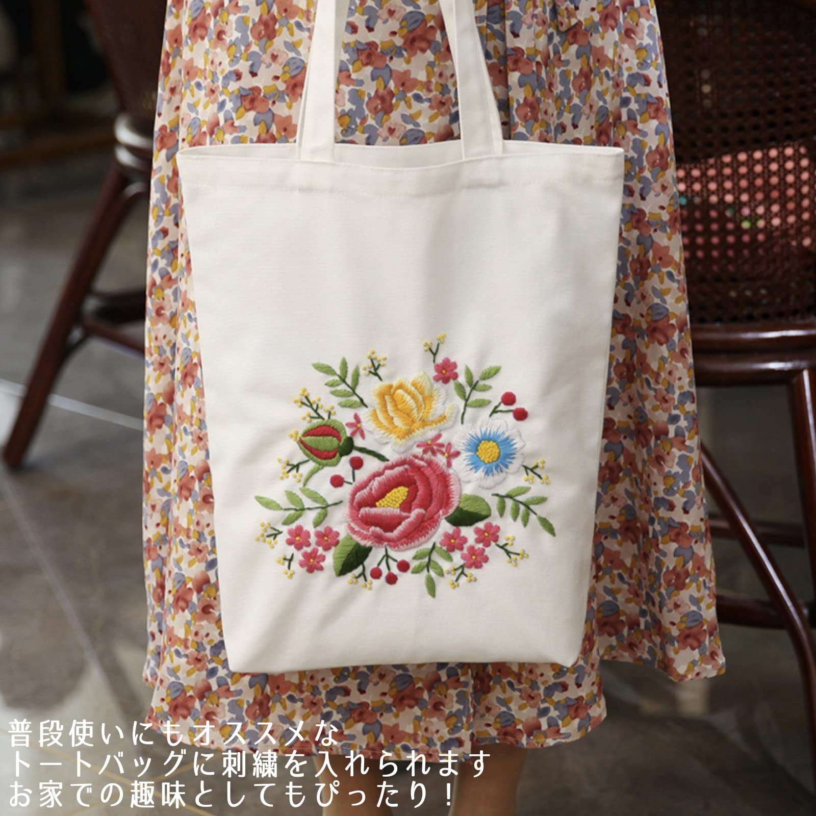 Amazon | (ADOSSY) 刺繍バッグキット 刺繍キット セット シンプル