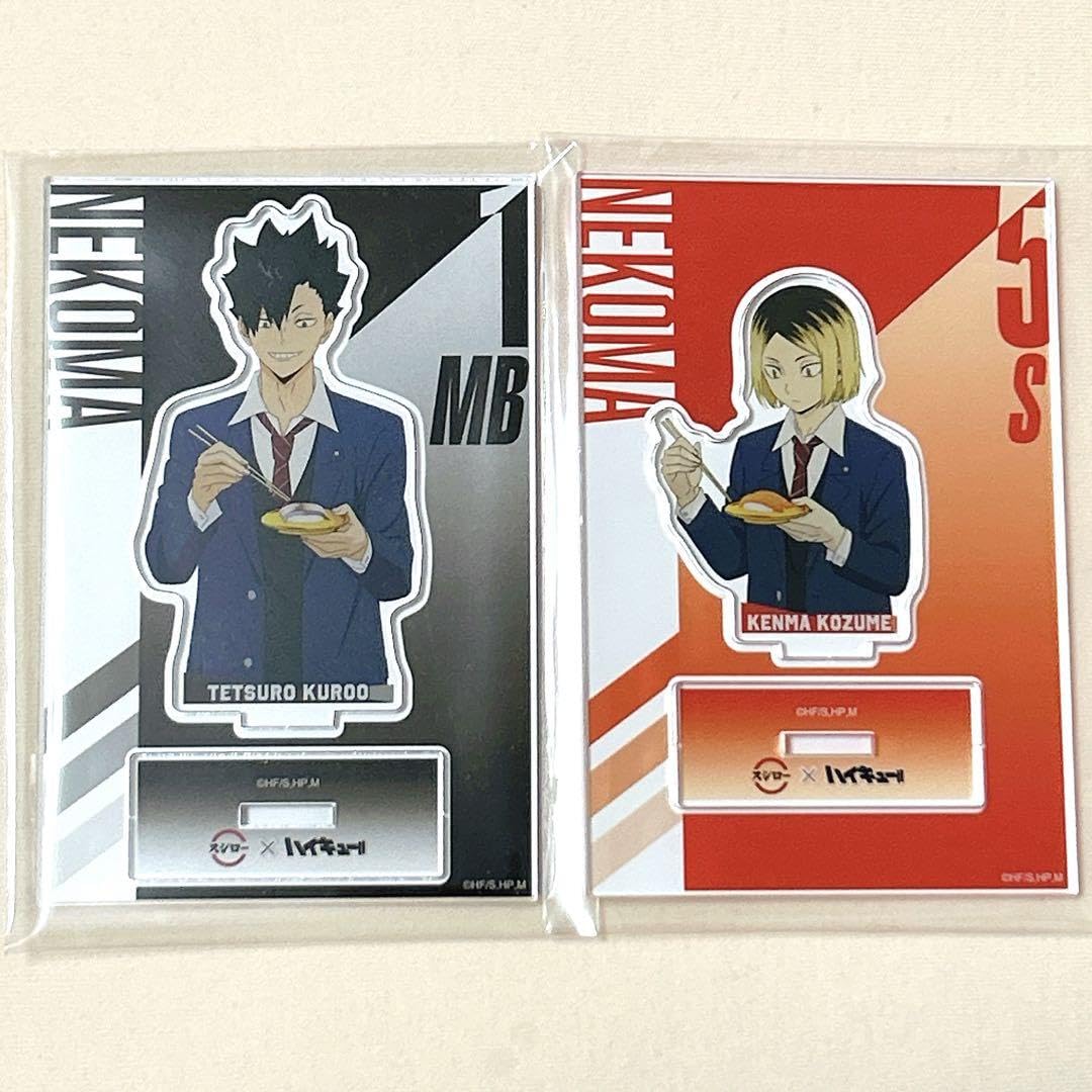 Amazon.co.jp: ハイキュー!! スシロー アクリルスタンド 黒尾鉄朗 孤爪