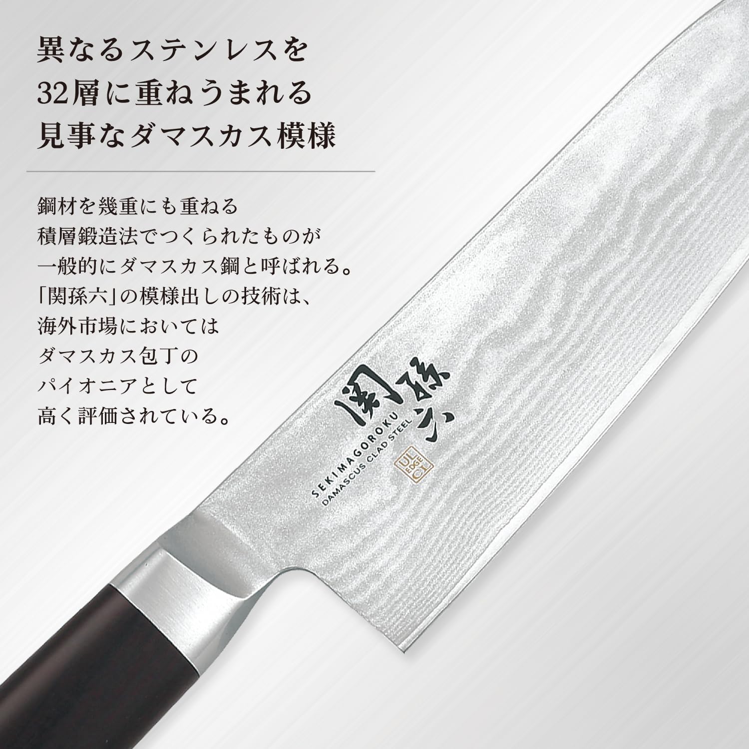 Amazon｜貝印 KAI 小三徳包丁 関孫六 ダマスカス 145mm 日本製 AE5201