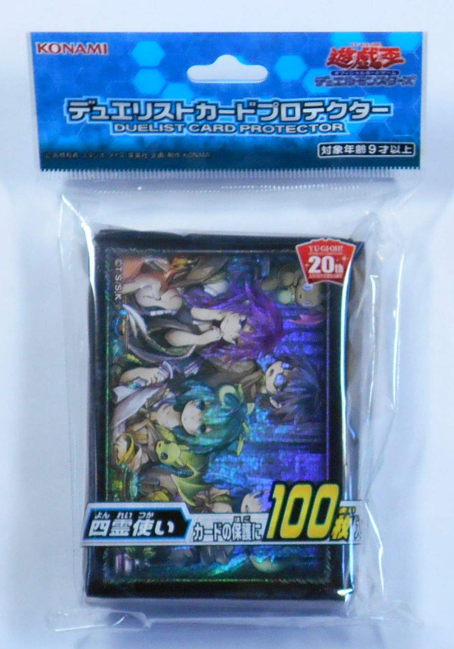 Amazon | 遊戯王デュエリストカードプロテクター 【四霊使い】100枚