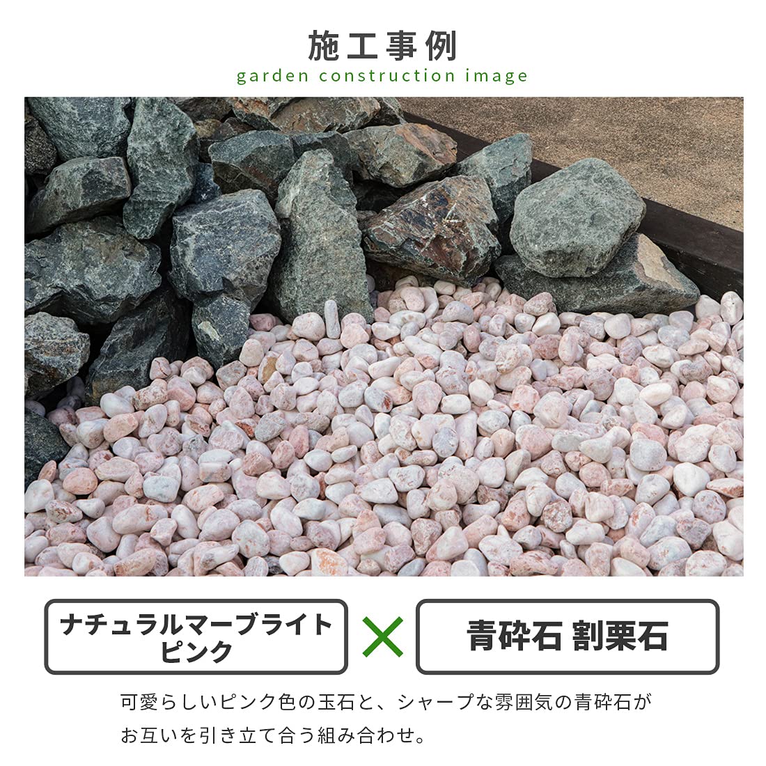 Amazon.co.jp: 東海砂利 青砕石 割栗石 50-150mm 10kg 庭 砕石 大きめ