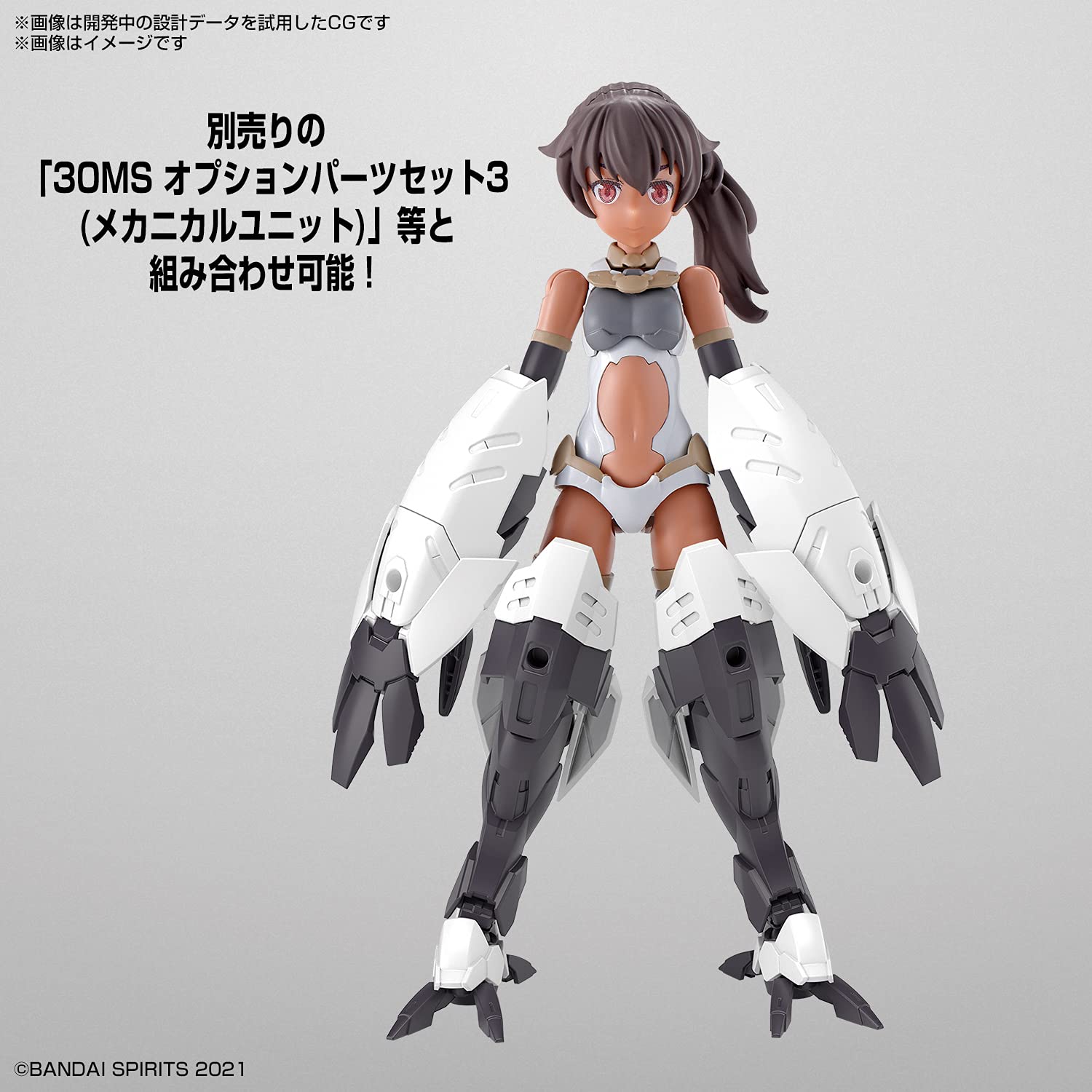 Amazon.com: Bandai Hobby - 30 Minute Sisters - #03 Sis-A00 Luluce