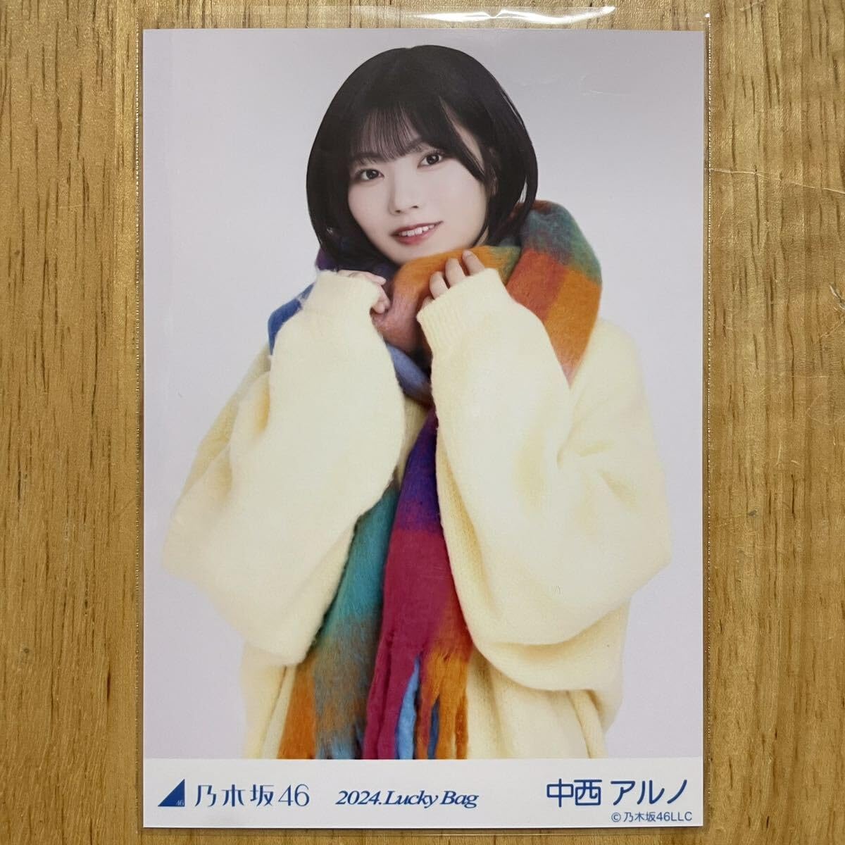 Amazon.co.jp: 乃木坂46 中西アルノ 冬コーデ 生写真 チュウ 1枚 検