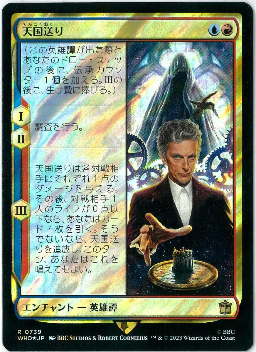 MTG 7版 崇拝 foil 日本語 MTG 7版 崇拝 foil 日本語 Amazon.co.jp