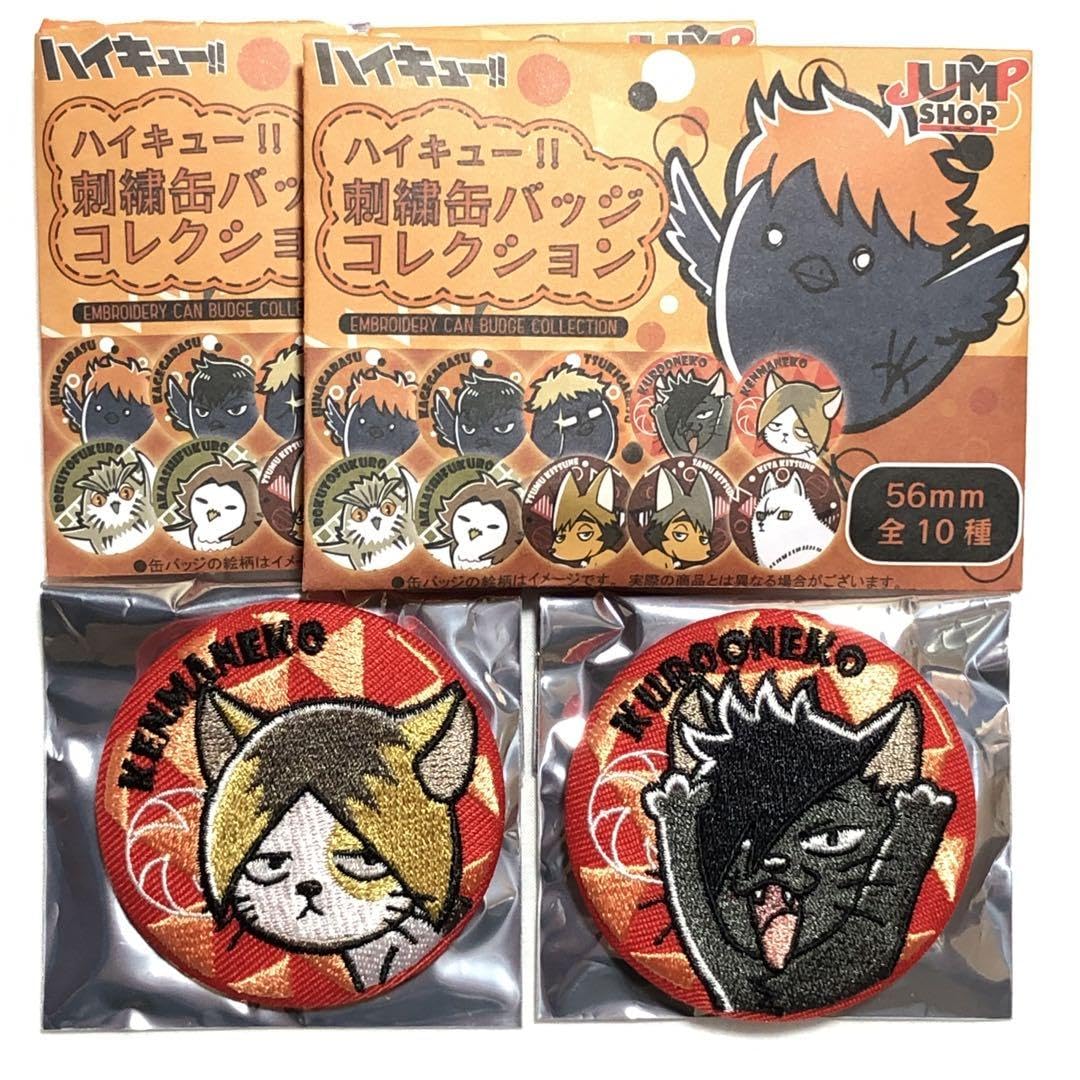 CAPCOM CAFE×ハイキュー!!×モンスターハンター 缶バッジ全10種