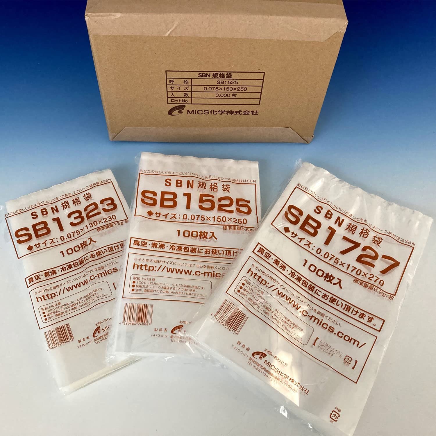 Amazon.co.jp: 真空袋 MICS化学 SBN規格袋 SB3040 1000枚 00536426