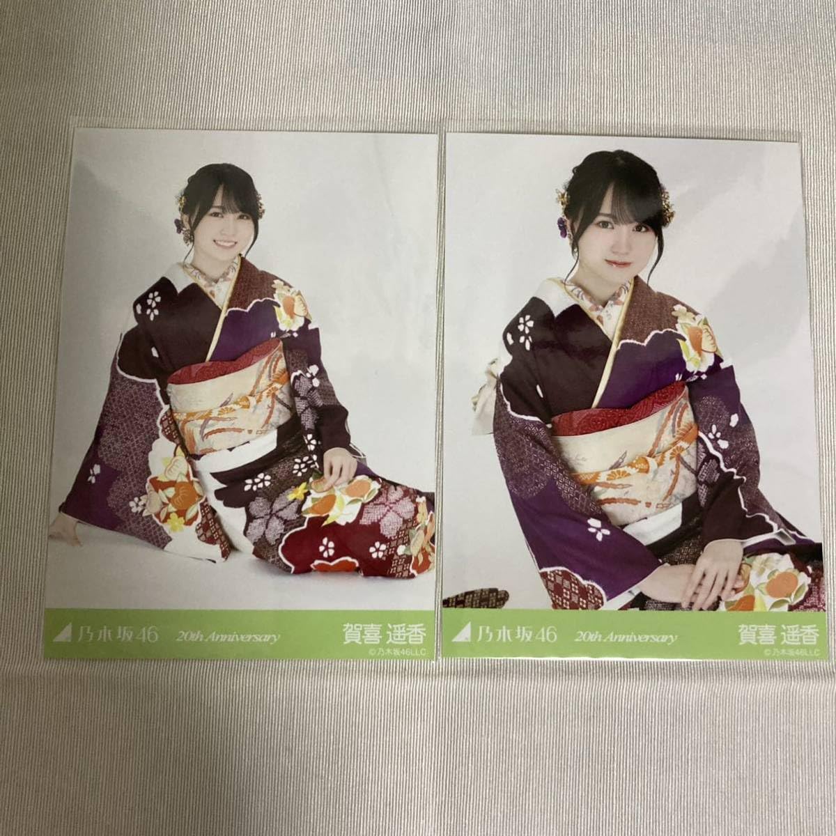 Amazon.co.jp: 乃木坂46 賀喜遥香 20th Anniversary 成人式 生写真 2枚