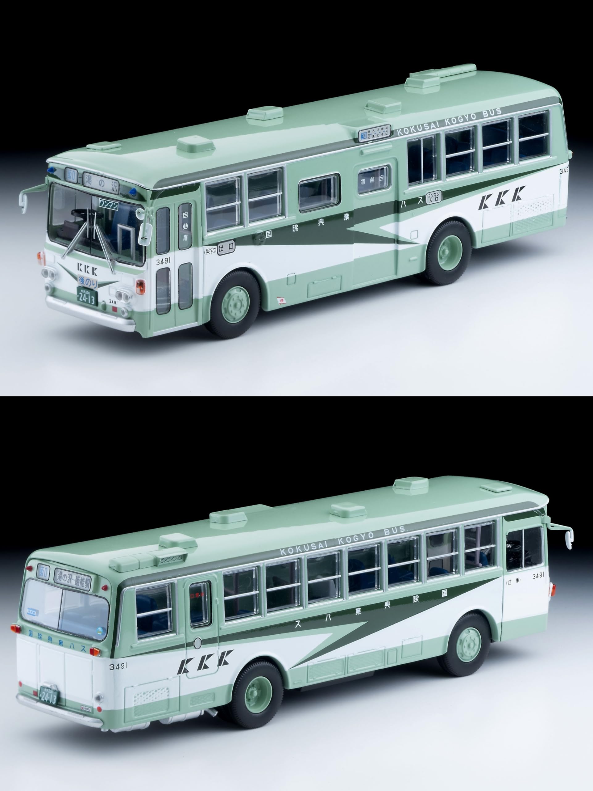 Amazon | トミーテック (TOMYTEC) トミカリミテッドヴィンテージ ネオ