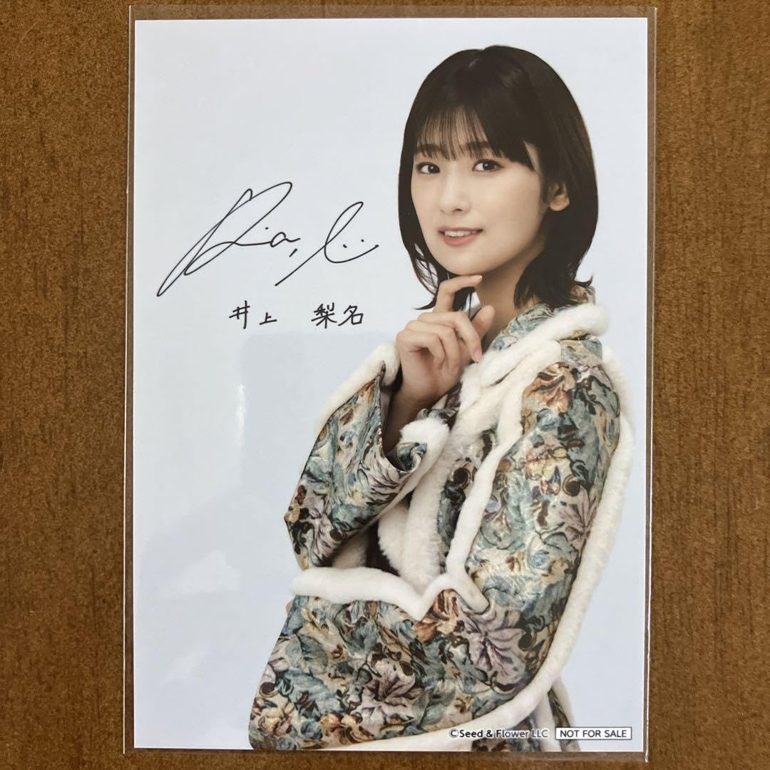小田倉麗奈 井上梨名 櫻坂46 直筆サイン入り生写真 井上梨名