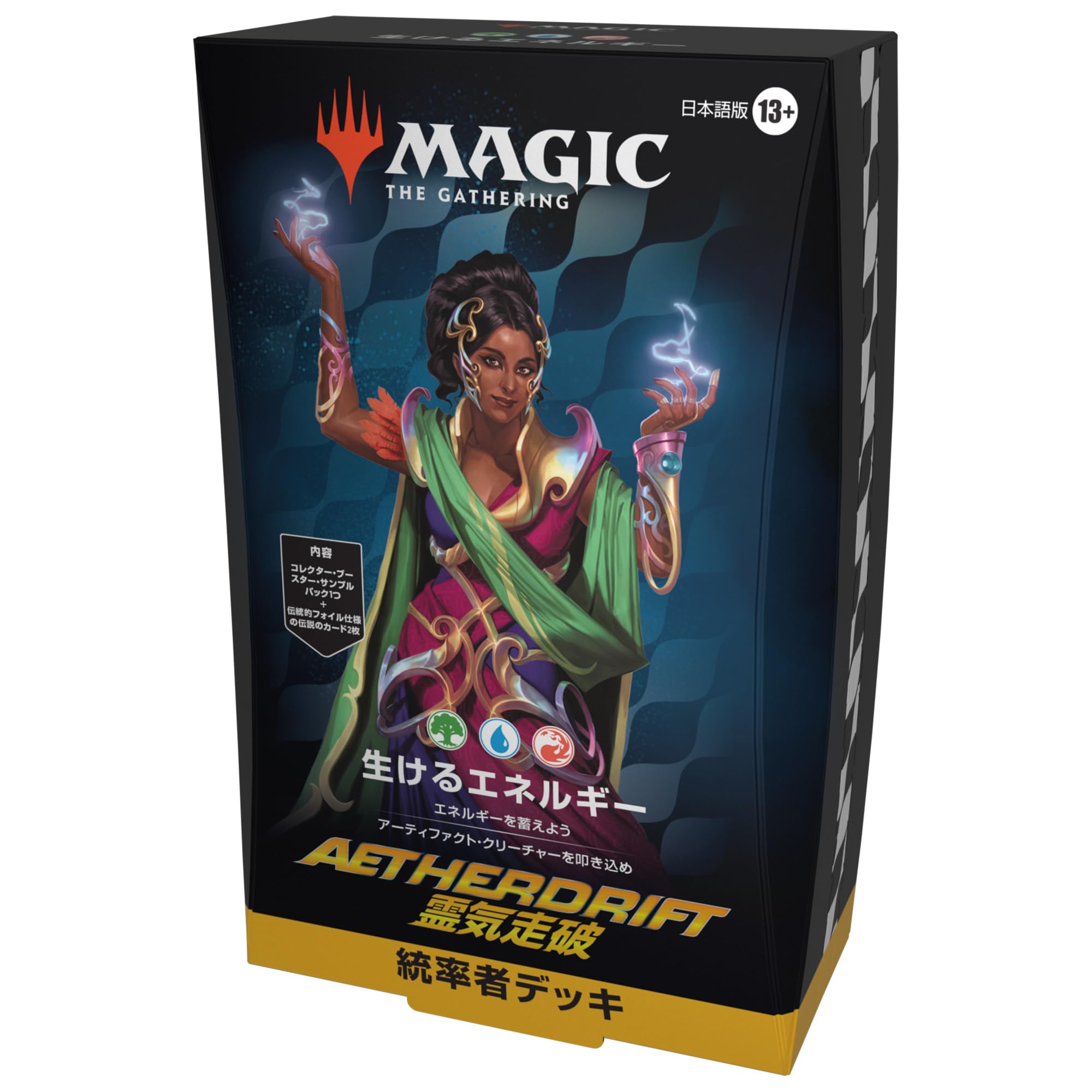 Amazon.co.jp: マジック:ザ・ギャザリング 霊気走破 統率者デッキ 日本