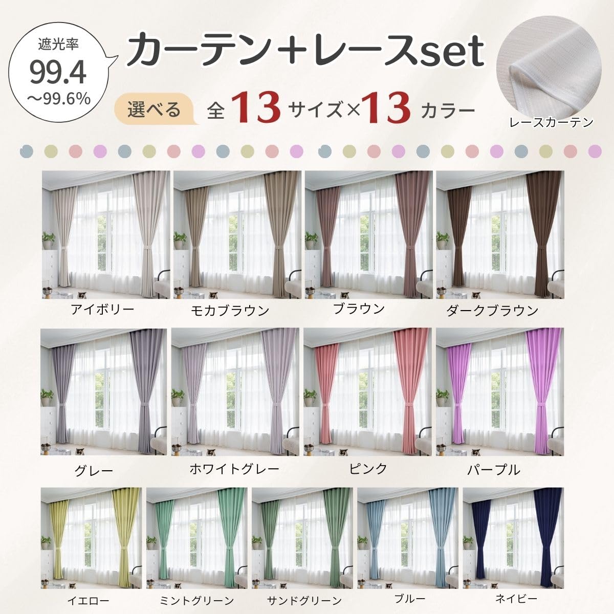 Amazon.co.jp: シーフィールド 遮光カーテン 2枚セット ミラーレース