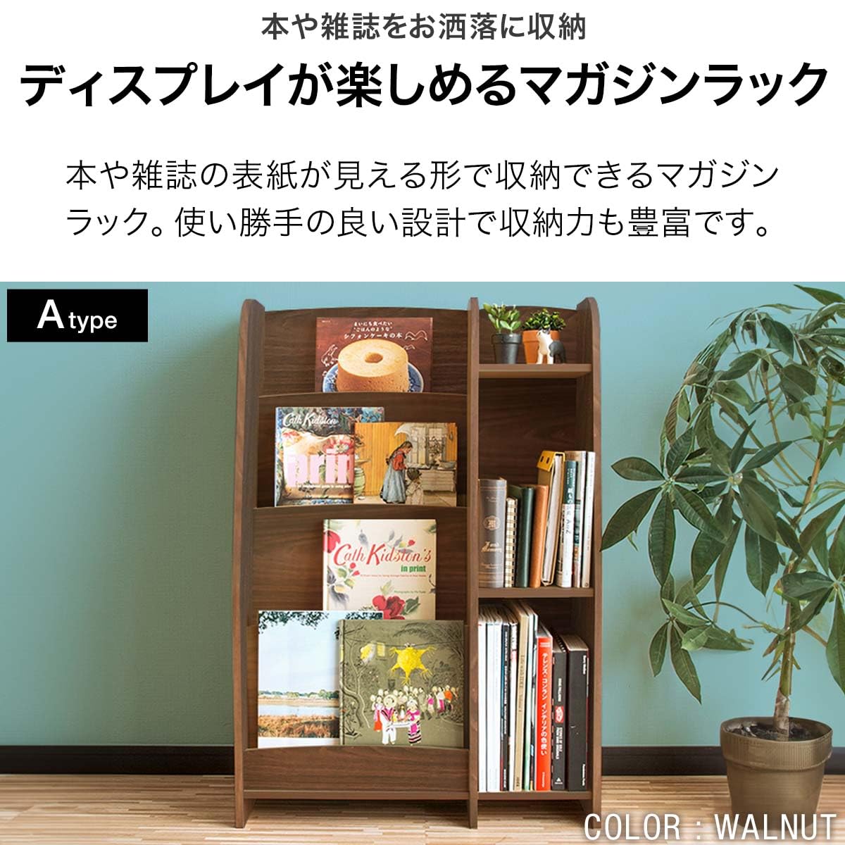 60's アメリカ製 雑誌ラック カエデ模様 Amazon.co.jp: ottostyle.jp