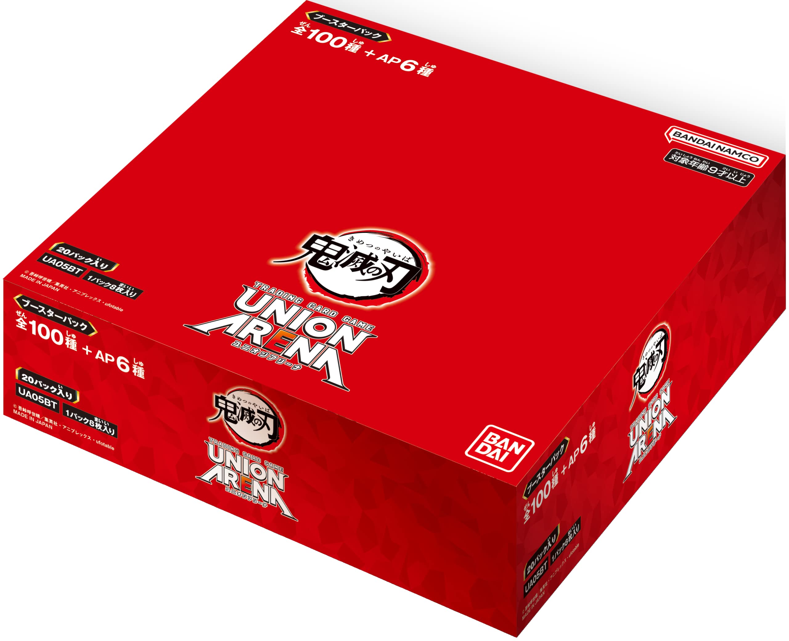 Amazon.co.jp: バンダイ (BANDAI) UNION ARENA ブースターパック 鬼滅