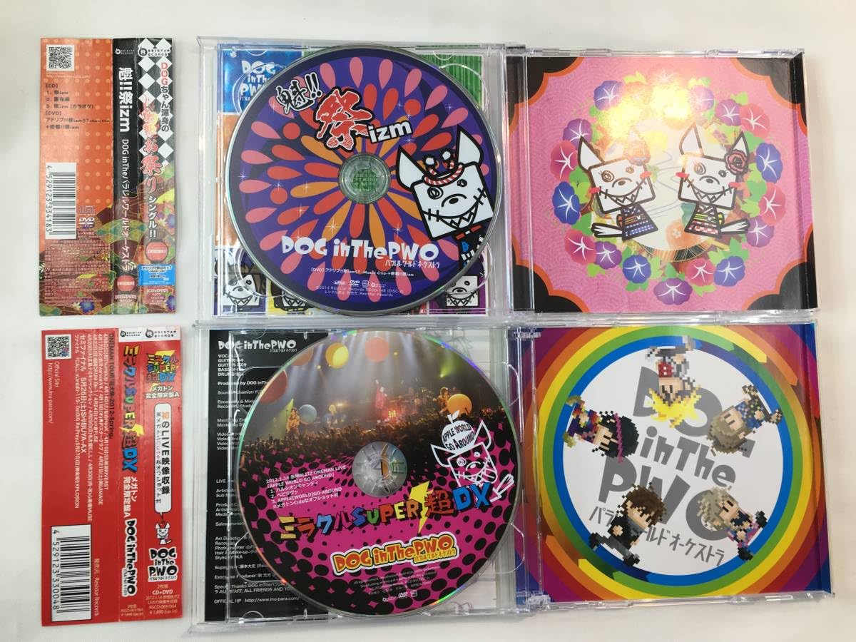 DOG in the PWO タオル&CDセット DOG in the PWO タオル&CDセット DOG