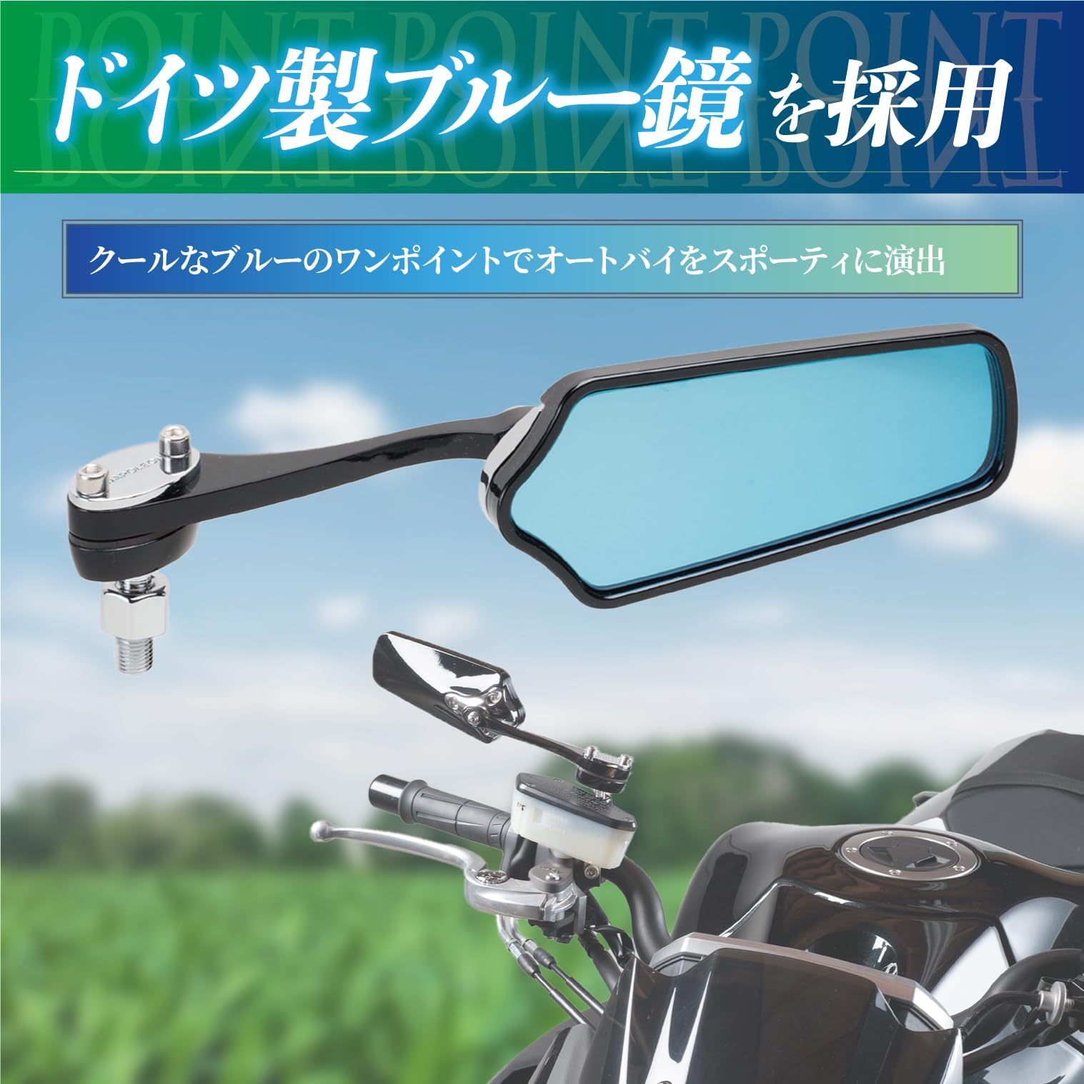 Amazon | タナックス バイクミラー ナポレオン リゼットミラー ピアノ