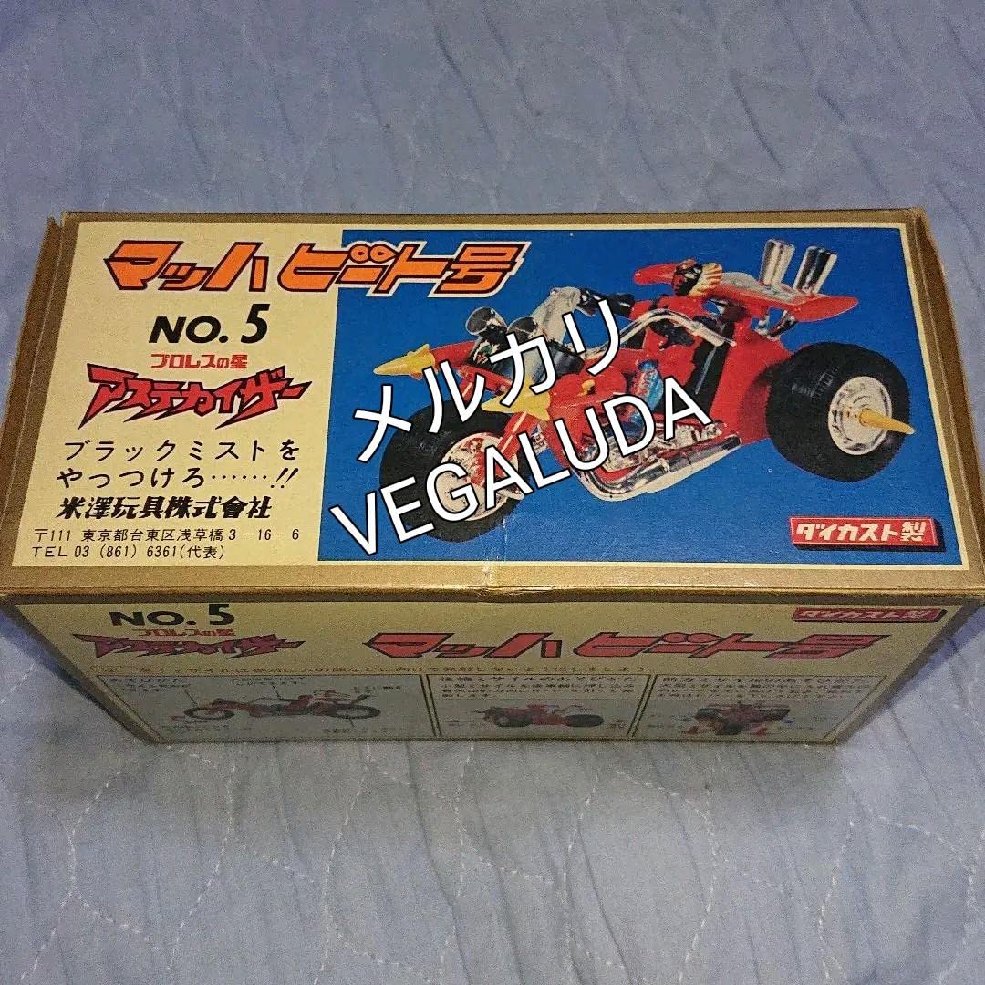 Amazon.co.jp: ヨネザワ プロレスの星 アステカイザー No.5マッハ