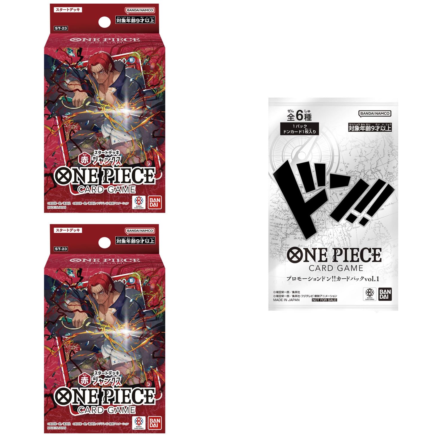 Amazon.co.jp: バンダイ(BANDAI) プロモーションパック1パック付き ONE