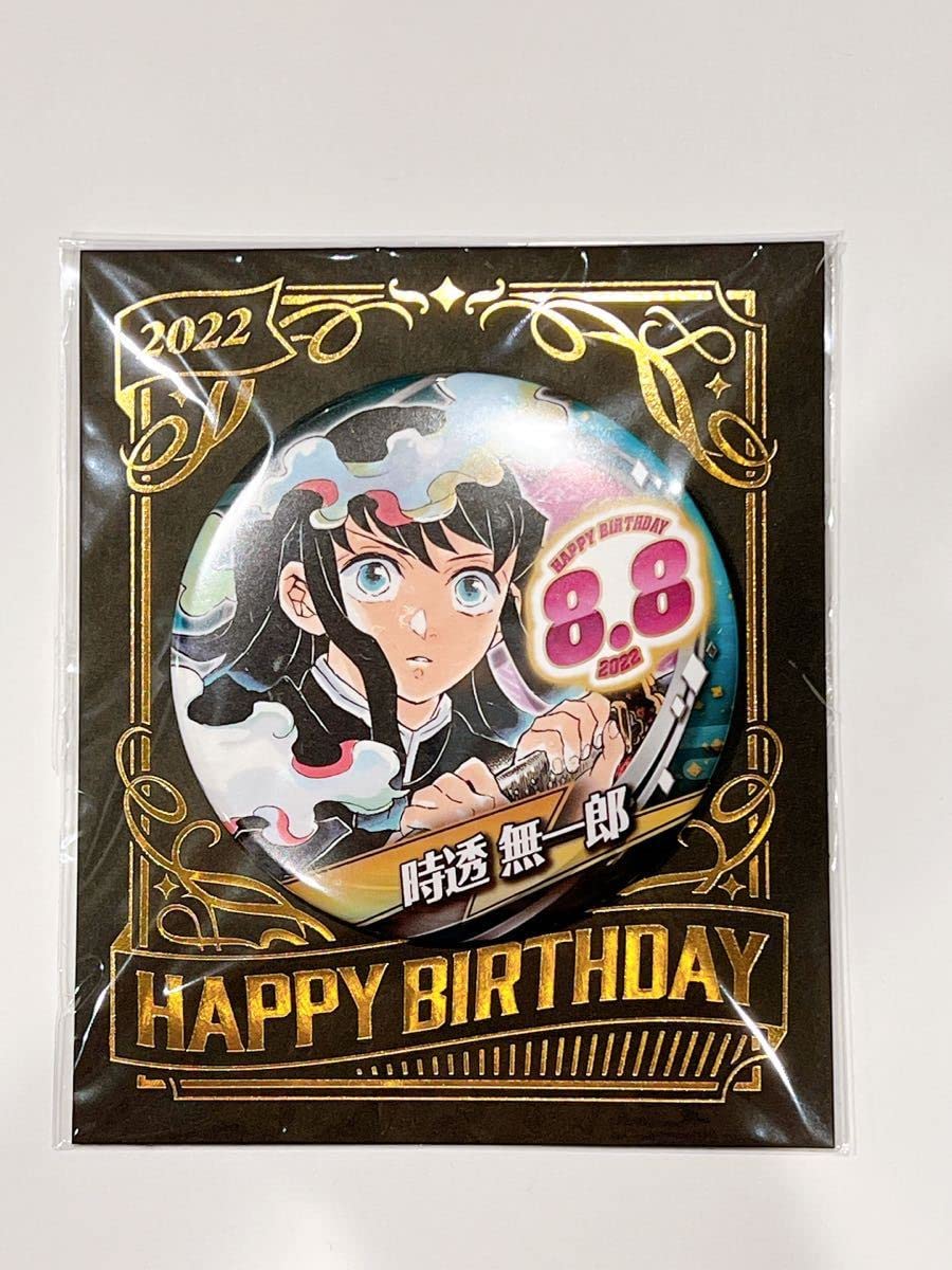 鬼滅の刃 JUMPSHOP コレクション缶バッジ 第5弾 時透無一郎 35点 鬼滅