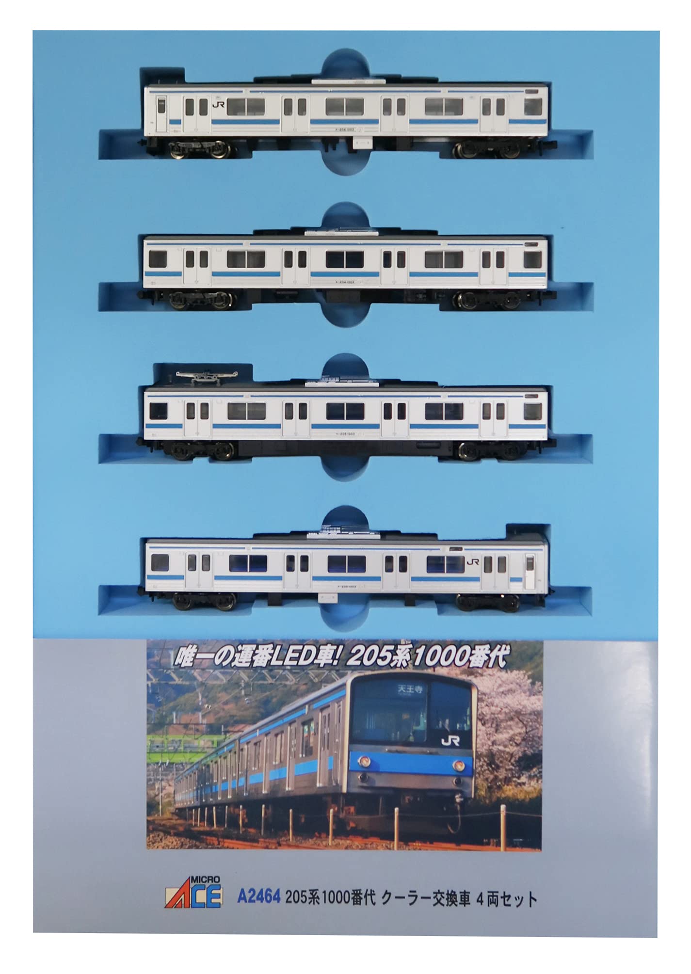 Amazon | マイクロエース Nゲージ 205系1000番台 クーラー交換車 4両