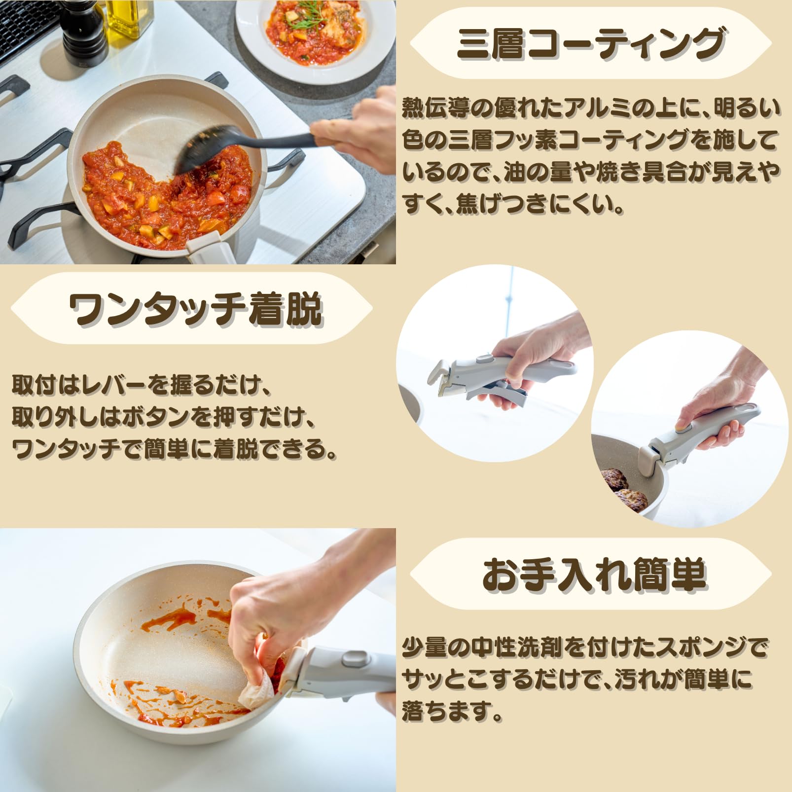 Amazon.co.jp: ケヴンハウン(Kevnhaun) 取っ手のとれるフライパン・鍋5
