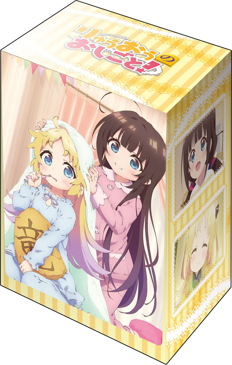Amazon.co.jp: ブシロードデッキホルダーコレクションV2 Vol.422