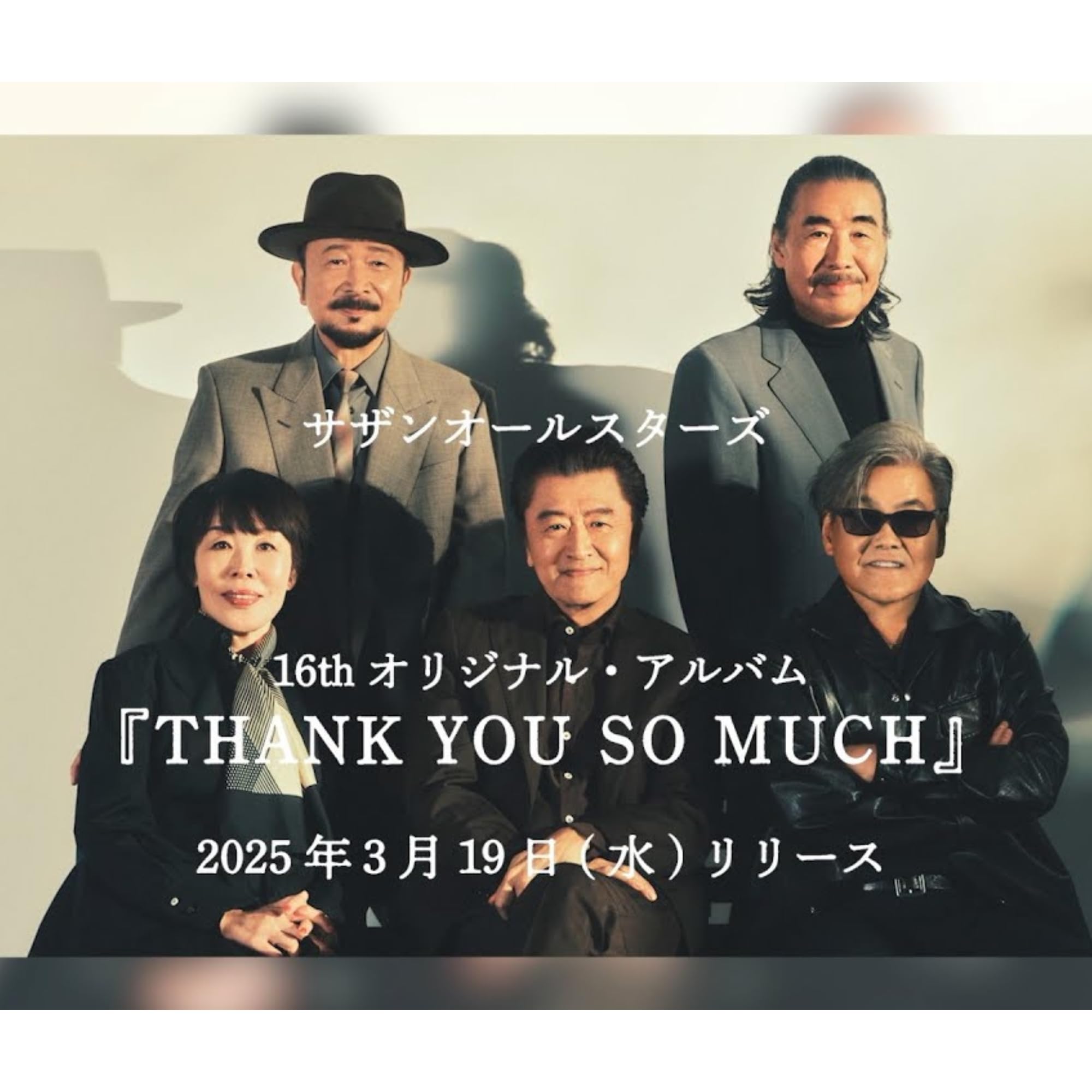 Amazon.co.jp: 【通常版】 サザンオールスターズ THANK YOU SO MUCH