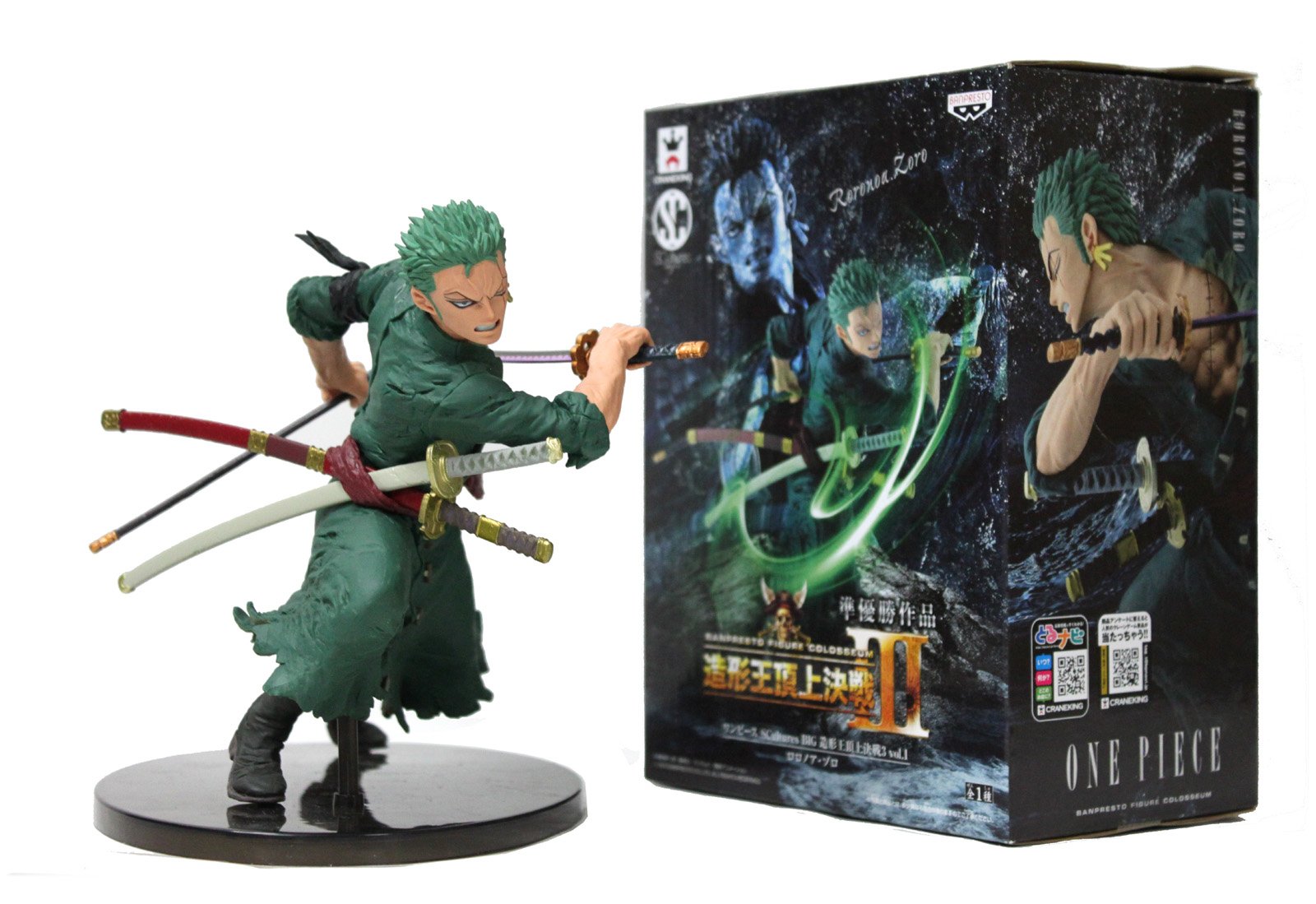 Amazon.co.jp: SCultures BIG 造形王頂上決戦3 vol.1 ロロノア・ゾロ