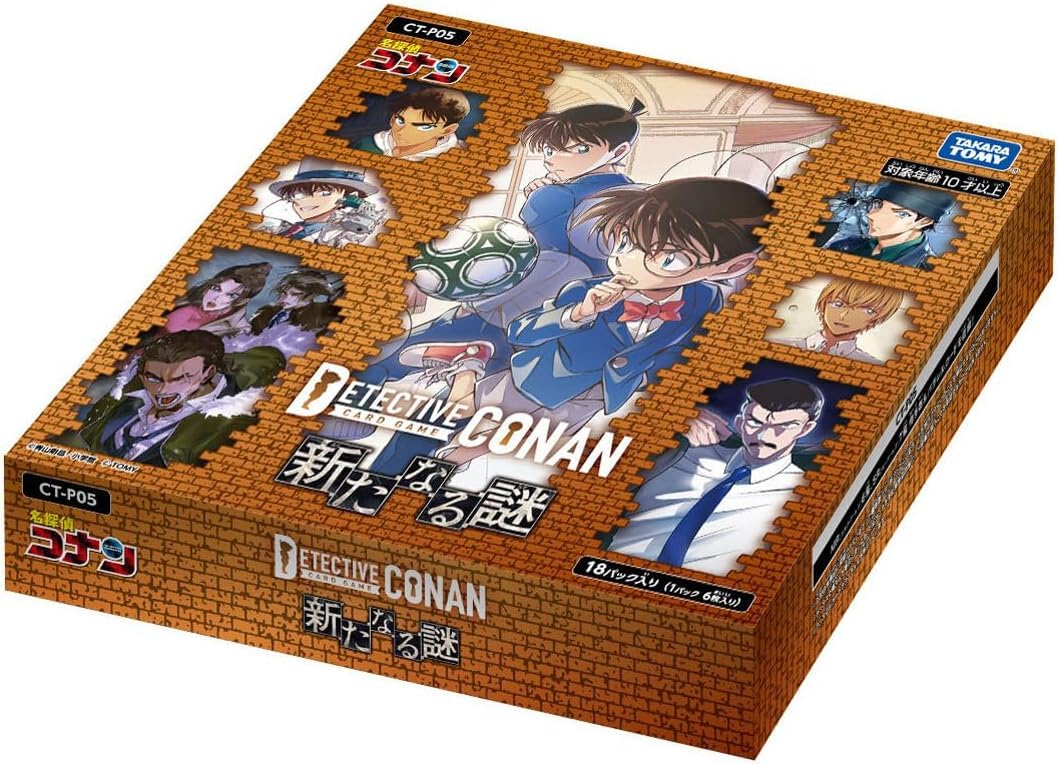 Amazon.co.jp: 名探偵コナンTCG 【CT-P05】 Case-Booster05 「新たなる