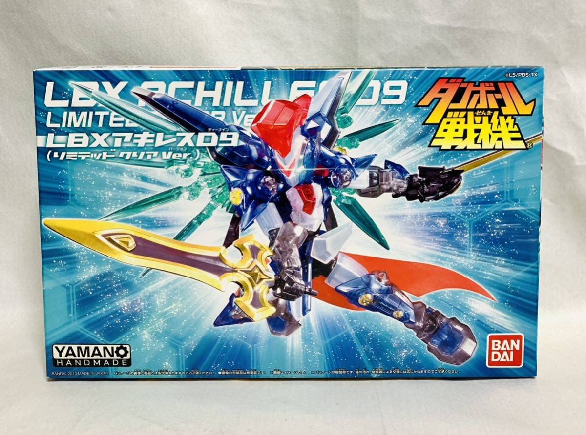 Amazon | LBXアキレスD9 リミテッドクリアver ダンボール戦機